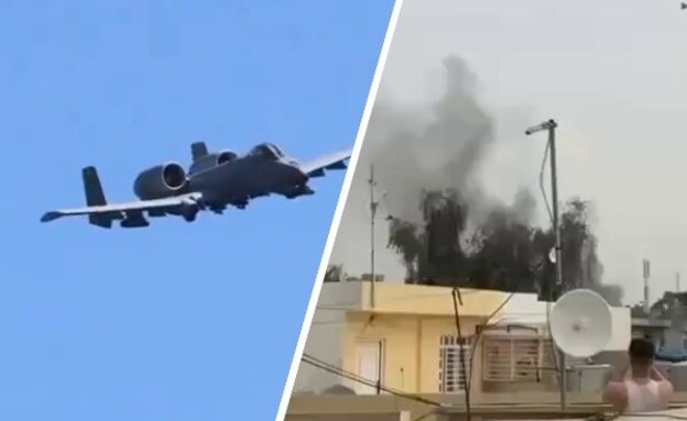 A0 (צילום: מתוך תיעוד שעלה ברשתות החברתיות, שימוש לפי סעיף 27א' לחוק זכויות יוצרים)