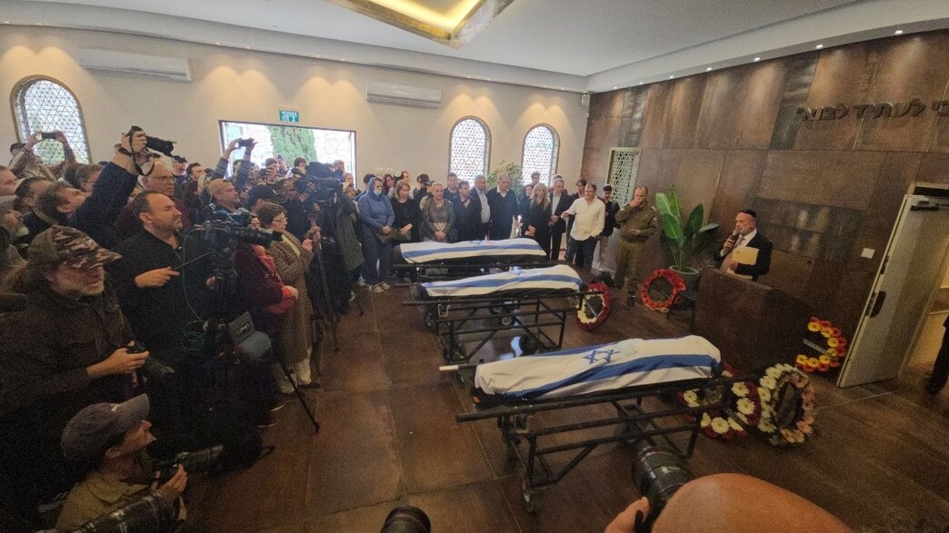 הלווית משפחת גרשוביץ׳ הלווית משפחת גרשוביץ׳