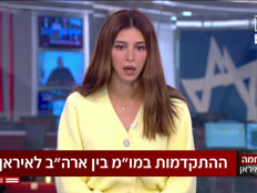 mum_vtr2_n20260407_v1 (צילום: חדשות)