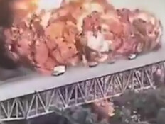 פיצוץ הגשר בפנמה פיצוץ הגשר בפנמה