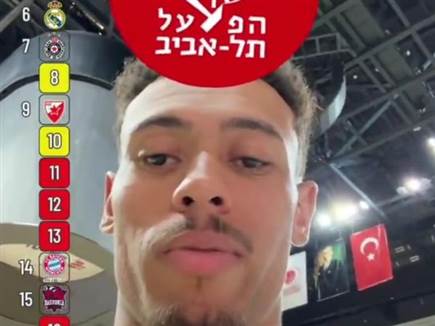 sportFive1602769 (צילום: ספורט 5)