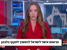 20barakone_vtr2_n20260408_v1 (צילום: חדשות)