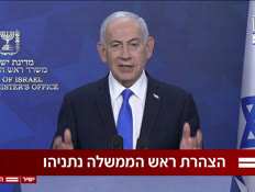 20bbspeech_vtr2_n20260408_v1 (צילום: חדשות)