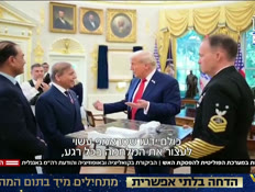 20dafnavtr_vtr2_n20260408_v1 (צילום: חדשות)