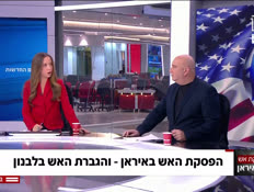 20nirlebanonthree_vtr2_n20260408_v1 (צילום: חדשות)