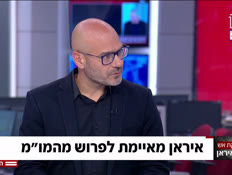 20ohadmomone_vtr2_n20260408_v1 (צילום: חדשות)