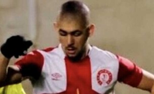 יזאן מוחמד מסארווה (צילום: ללא)