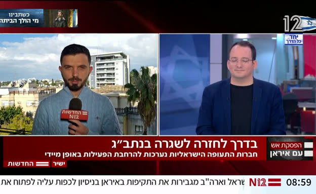 הערכה: חזרה לשגרה בנתב