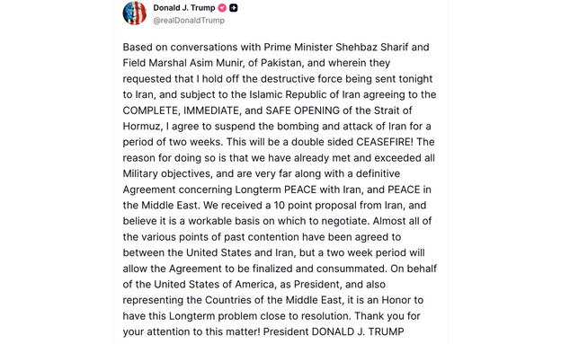 טראמפ מודיע על הפסקת אש