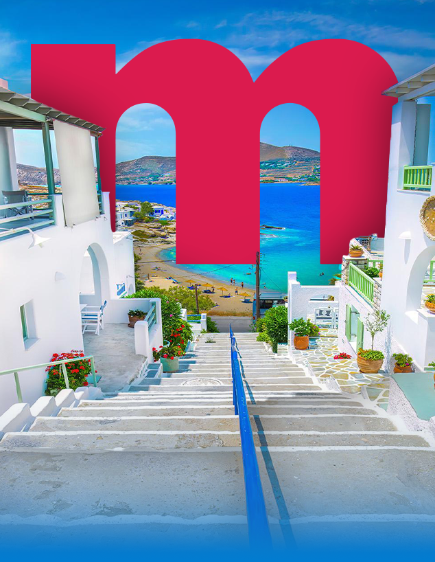 לאן נטוס אחרי המלחמה