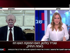 19john_vtr2_n20260409_v1 (צילום: חדשות)