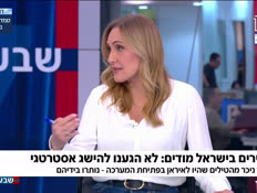 19simashirabenny_vtr2_n20260409_v1 (צילום: חדשות)