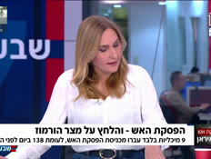 19tzvikavebenny_vtr2_n20260409_v1 (צילום: חדשות)