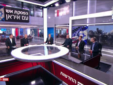 20amit_vtr2_n20260409_v1 (צילום: חדשות)