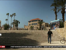 20asakimvtr_vtr2_n20260409_v1 (צילום: חדשות)