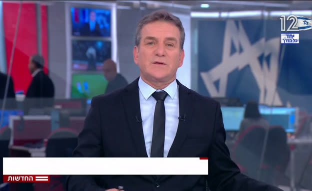 האזהרה החריפה בוועדת החוץ והביטחון