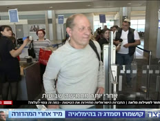 20deanvtr_vtr2_n20260409_v1 (צילום: חדשות)