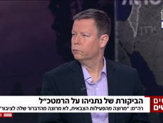 20draztzimt_vtr2_n20260409_v1 (צילום: חדשות)