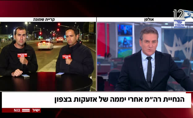 הנחיית רה
