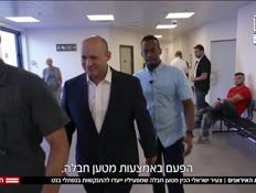 20naftalitaganya_vtr2_n20260409_v1 (צילום: חדשות)