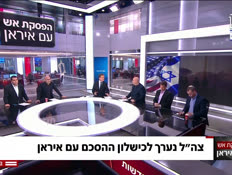 20nirdvoritwo_vtr2_n20260409_v1 (צילום: חדשות)