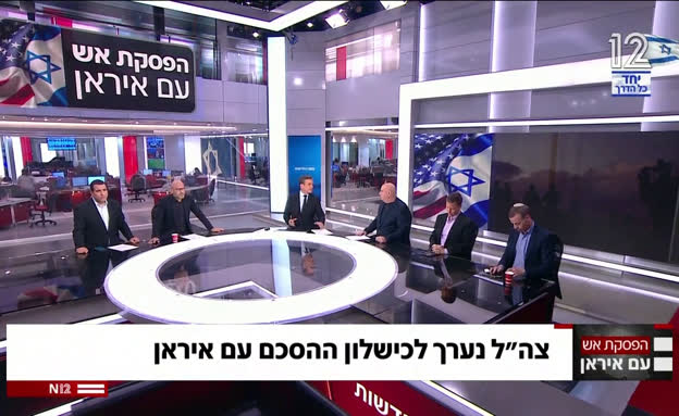 צה