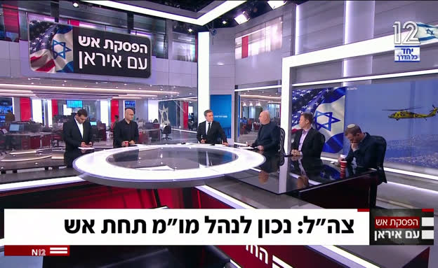 צה