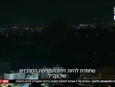 20northwarvtr_vtr2_n20260409_v1 (צילום: חדשות)