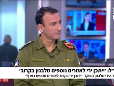 20ofirguyalmog_vtr2_n20260409_v1 (צילום: חדשות)