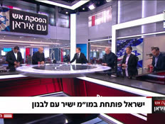 20ohadone_vtr2_n20260409_v1 (צילום: חדשות)