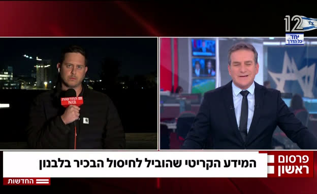המידע הקריטי שהוביל לחיסול הבכיר בלבנון