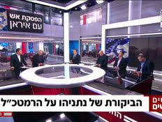 20yaronifdtwo_vtr2_n20260409_v1 (צילום: חדשות)