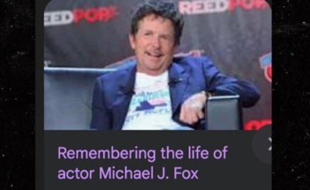 מייקל ג'יי פוקס