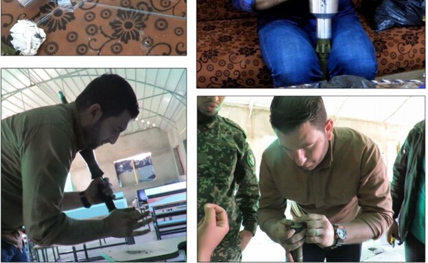 מוחמד סמיר מוחמד ושאח