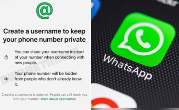 וואטסאפ, שם משתמש בוואטסאפ