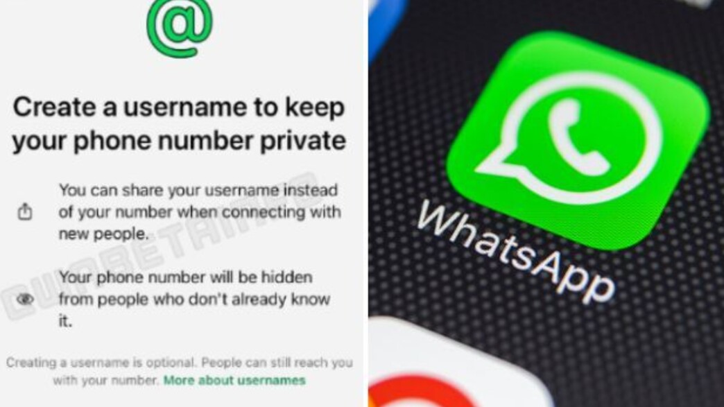 וואטסאפ, שם משתמש בוואטסאפ וואטסאפ, שם משתמש בוואטסאפ