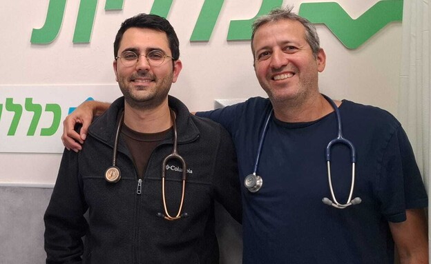 הרופאים הרופאים