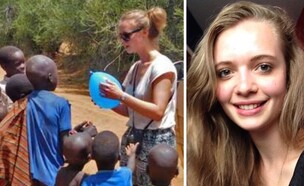 קוטסייר (צילום: מתוך הרשתות החברתיות לפי סעיף 27א׳ לחוק זכויות יוצרים)