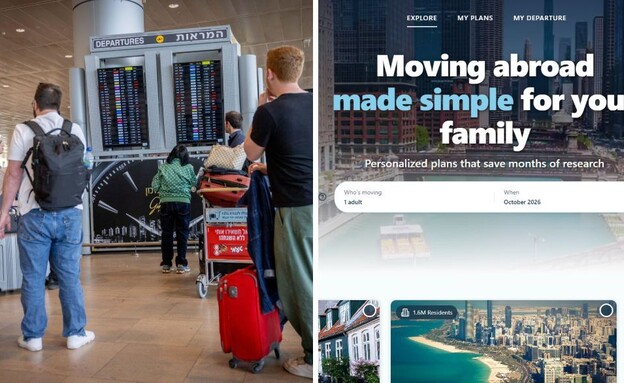 נמל התעופה בן-גוריון