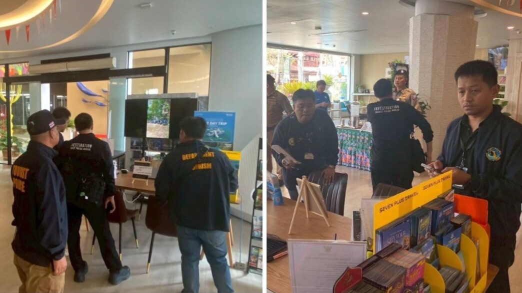 Expected to receive a heavy punishment: an Israeli citizen was arrested abroad