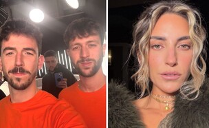 מאי חטואל והאחים רוזנבליט (צילום: אינסטגרם)