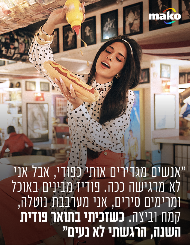 עומר לוי עומר לוי