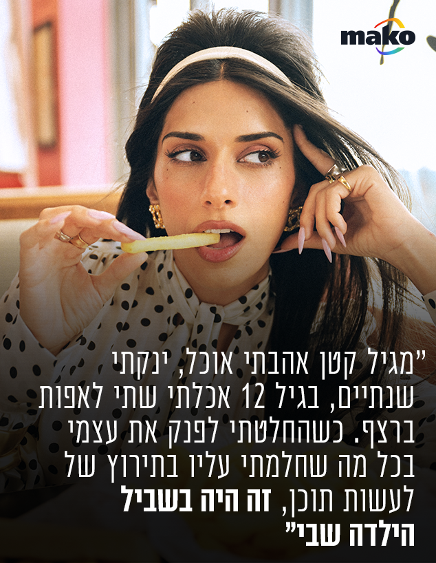 עומר לוי עומר לוי