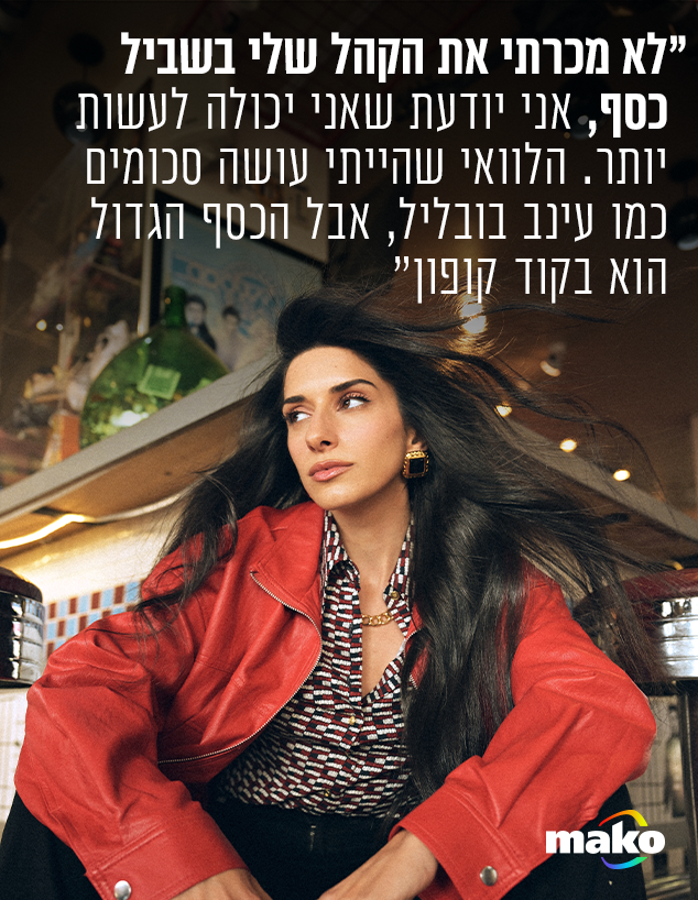 עומר לוי עומר לוי