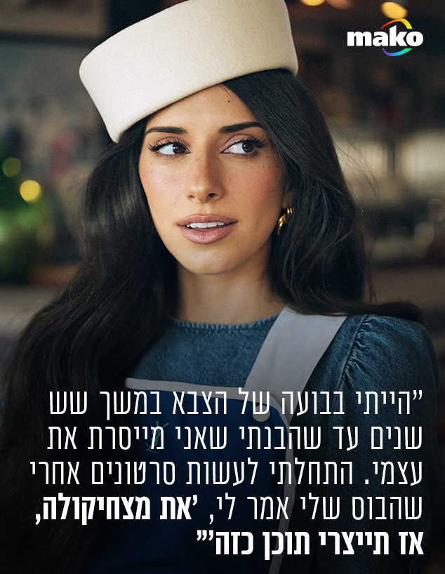 עומר לוי עומר לוי