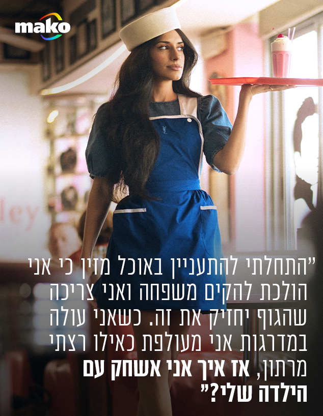 עומר לוי עומר לוי