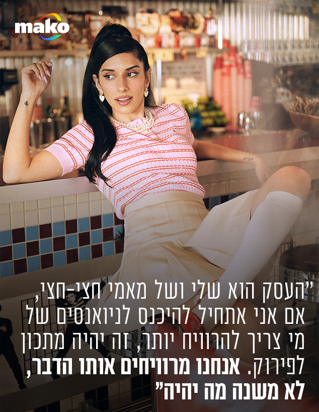 עומר לוי עומר לוי