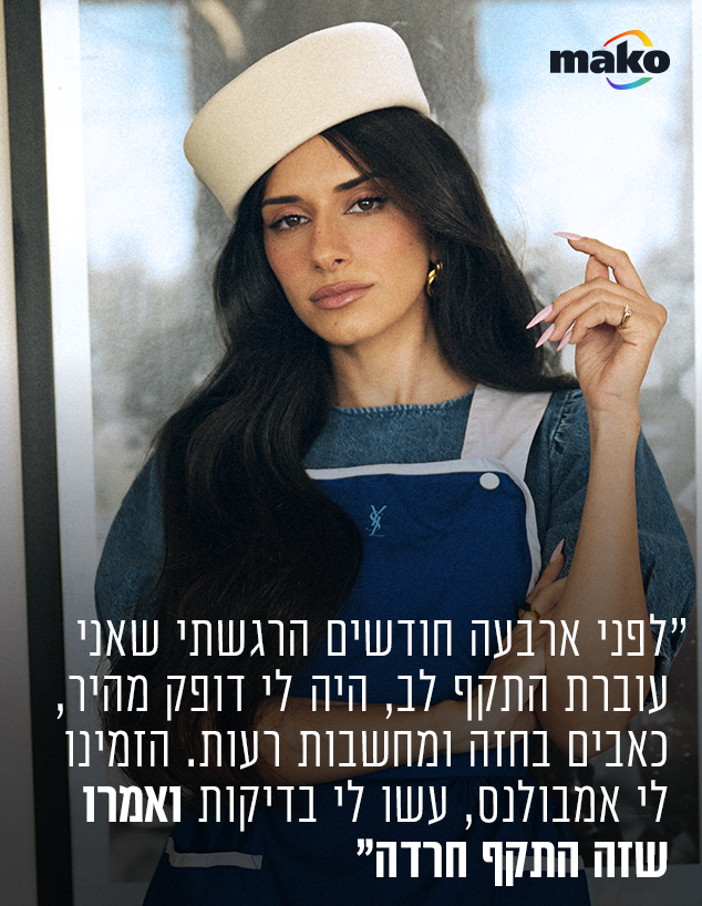 עומר לוי עומר לוי