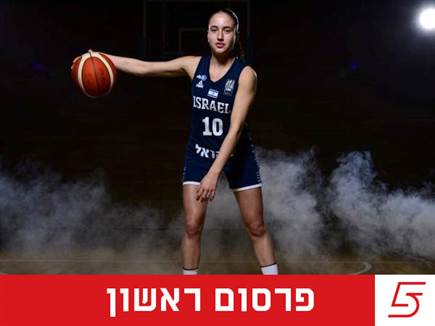 sportFive1698613 (צילום: ספורט 5)