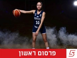 sportFive1698613 (צילום: ספורט 5)